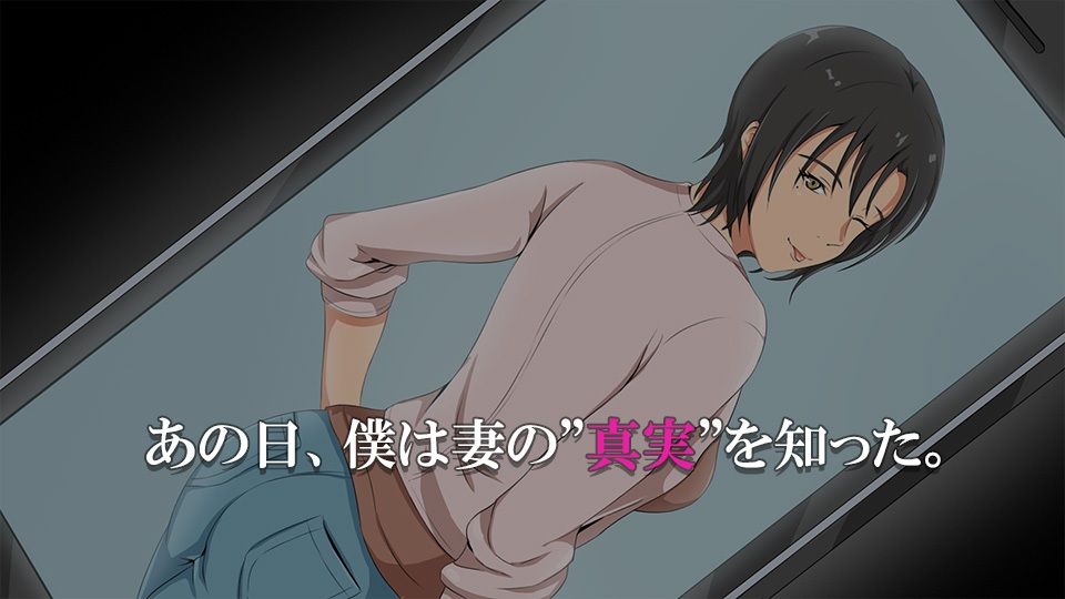 サンプル画像1:妻を寝取られた僕にデキること(ココラトリ) [d_243381]