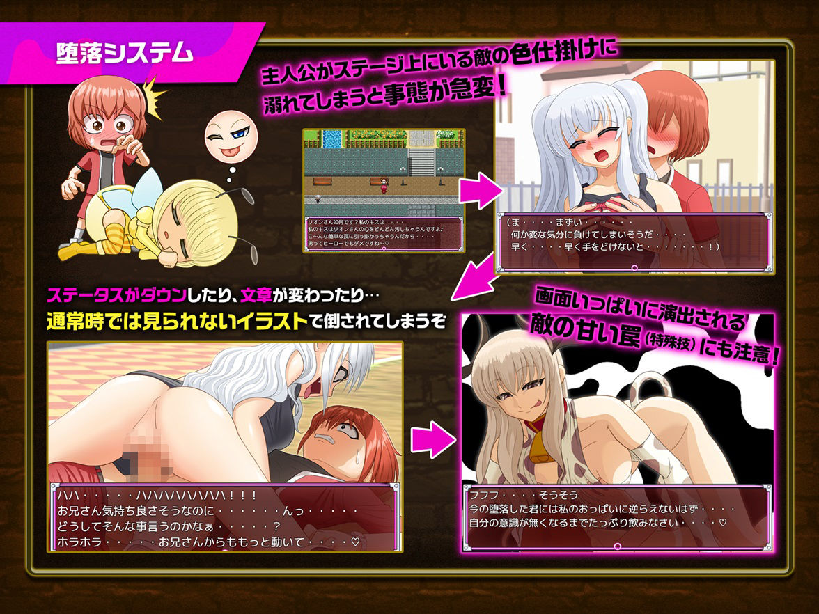 サンプル画像2:ヒーロー堕落撲滅計画 ヒーローVS女怪人(ドライドリーム) [d_243419]