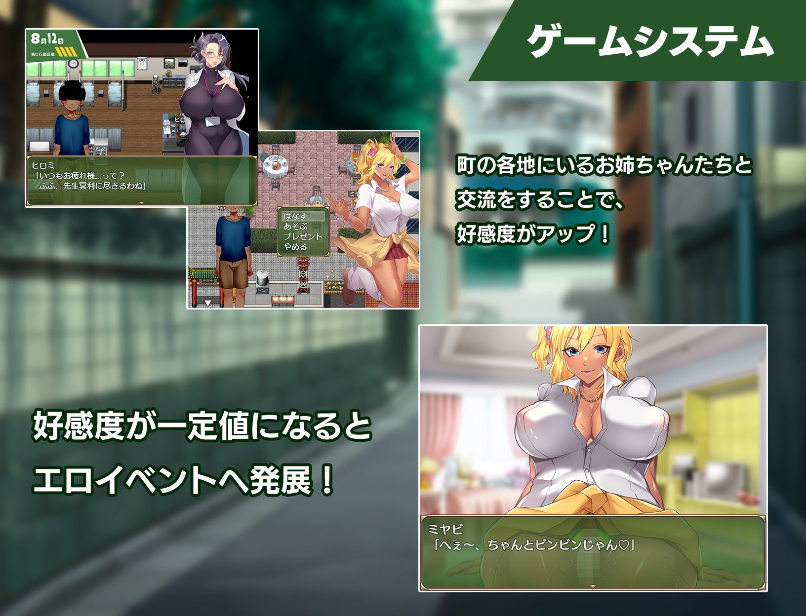 サンプル画像2:おねショタ町のえっちな夏休み(アイオライト) [d_243482]