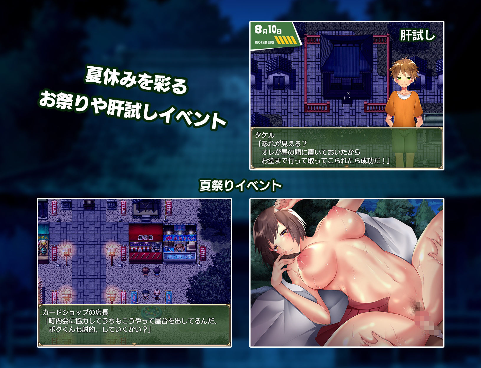 サンプル画像6:おねショタ町のえっちな夏休み(アイオライト) [d_243482]