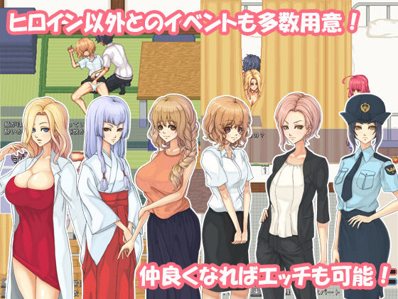 サンプル画像4:空蝉コミュニクション(MF Future) [d_243504]