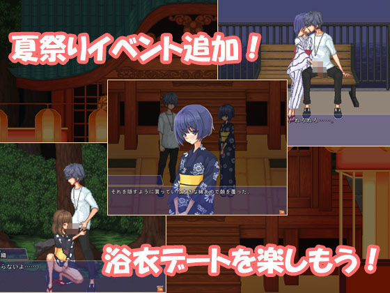 サンプル画像6:空蝉コミュニクション(MF Future) [d_243504]