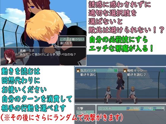 サンプル画像2:BF色仕掛け〜喧嘩最強番長の敗北〜(ロートカイザー) [d_243679]