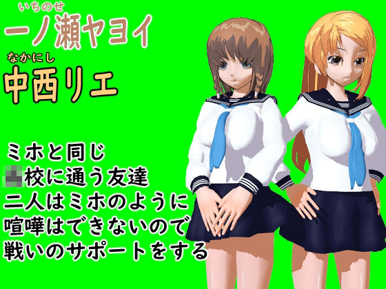 サンプル画像6:BF色仕掛け〜喧嘩最強番長の敗北〜(ロートカイザー) [d_243679]