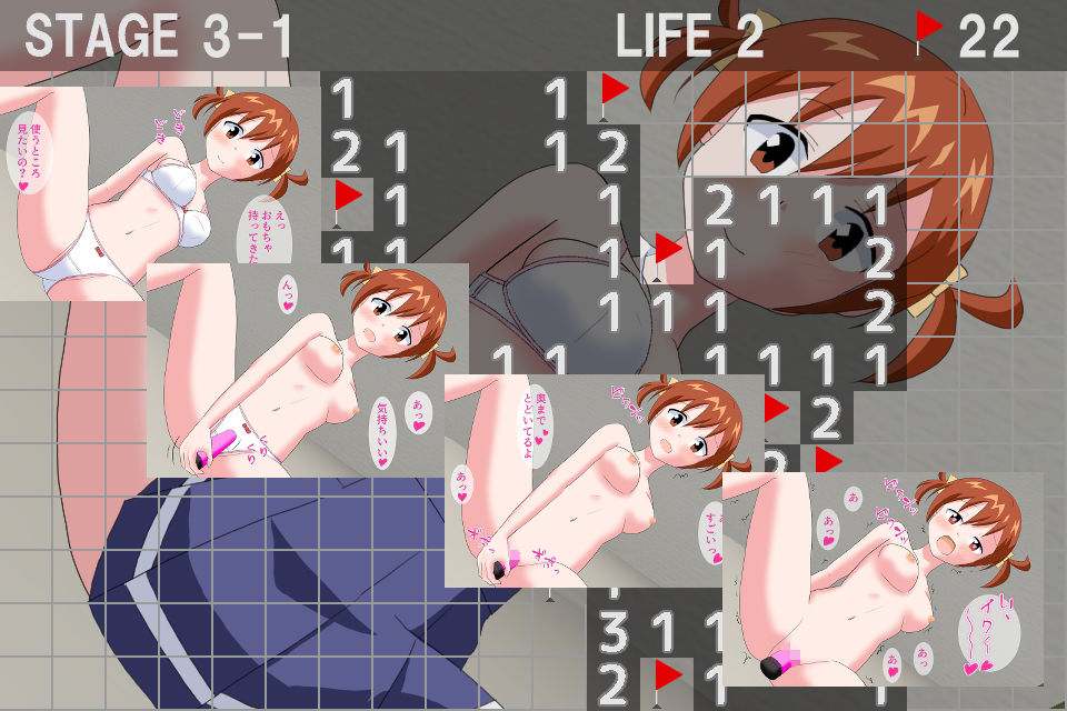 サンプル画像4:爆弾のふしぎ 〜2年生Ver.2〜(クロタマ堂) [d_243714]