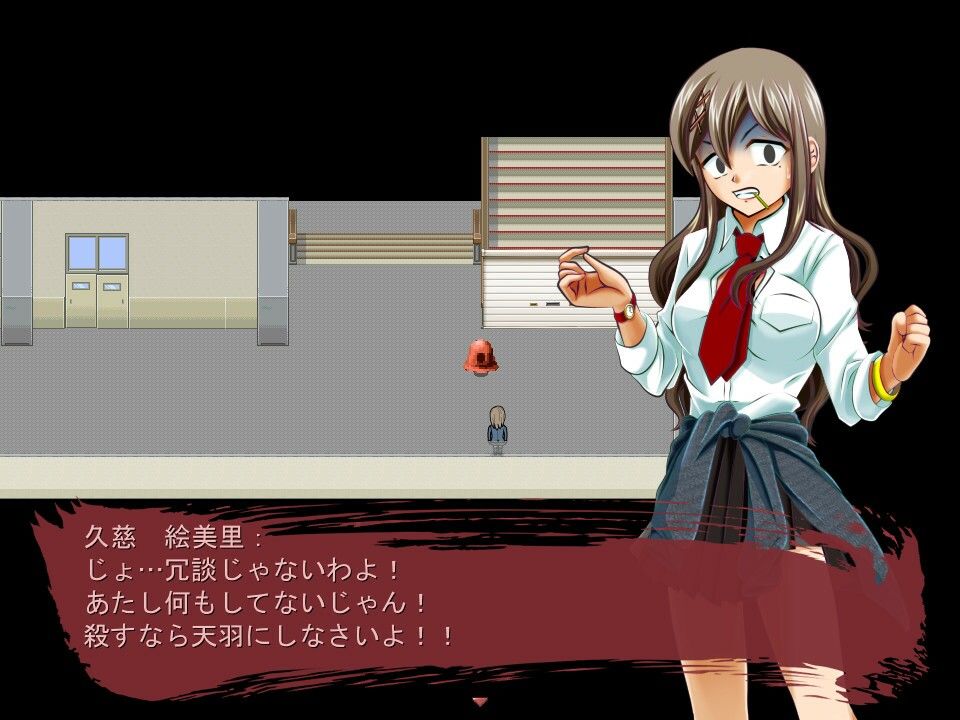 サンプル画像3:学園の復讐鬼(勇敢マダム) [d_243795]