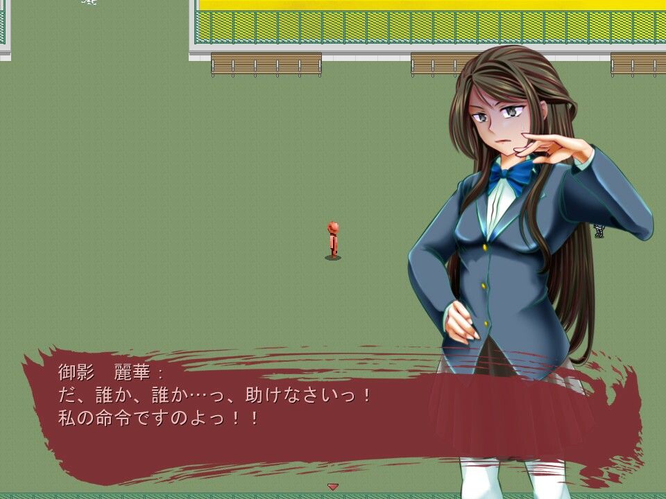 サンプル画像4:学園の復讐鬼(勇敢マダム) [d_243795]