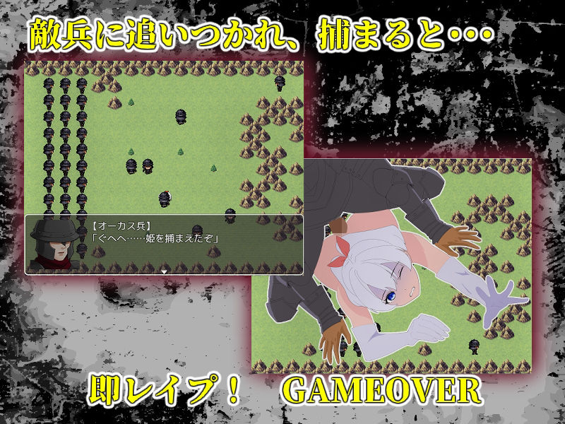 サンプル画像3:孕まし隊vs.守護り隊 〜敵兵100人×敗戦姫！〜(民間淫事会社) [d_243807]