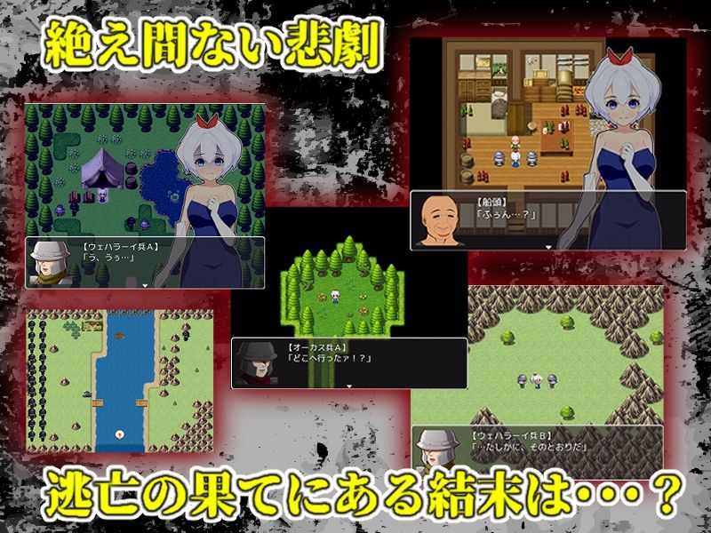 サンプル画像6:孕まし隊vs.守護り隊 〜敵兵100人×敗戦姫！〜(民間淫事会社) [d_243807]