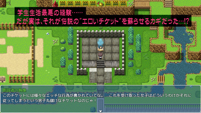 サンプル画像1:女子に使えるエロチケ！〜クラスの女子全員とあんなコト！こんなコト！！〜(こたつおでん) [d_243952]