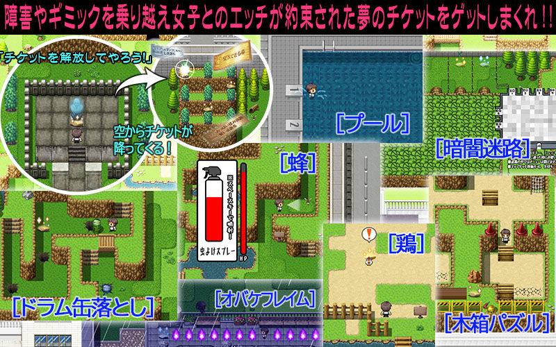 サンプル画像2:女子に使えるエロチケ！〜クラスの女子全員とあんなコト！こんなコト！！〜(こたつおでん) [d_243952]