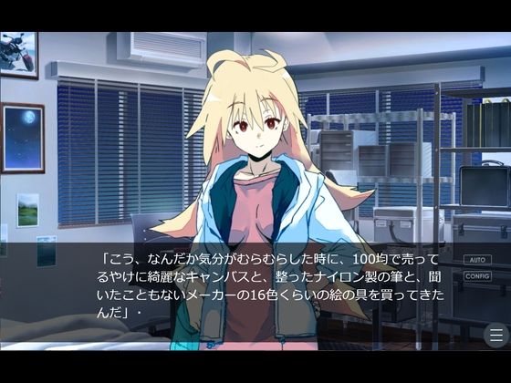NTR妄想されるフジキさん