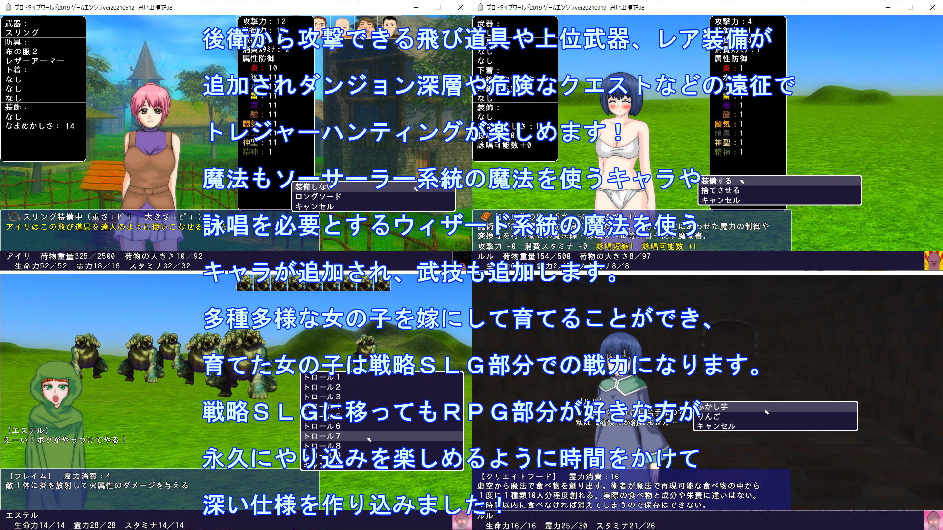 サンプル画像2:プロトタイプワールド2022(思い出補正98) [d_244145]