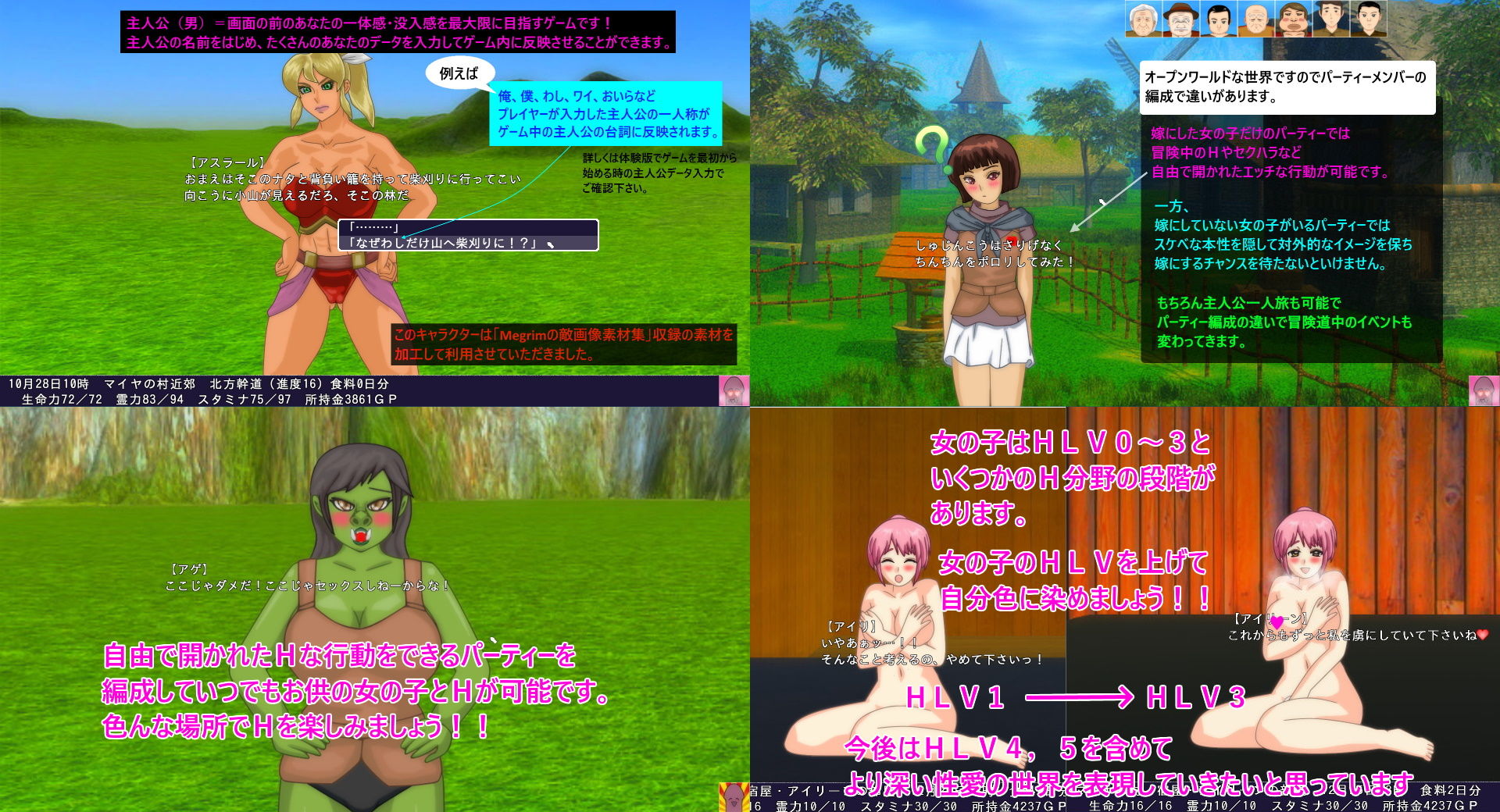 サンプル画像3:プロトタイプワールド2022(思い出補正98) [d_244145]