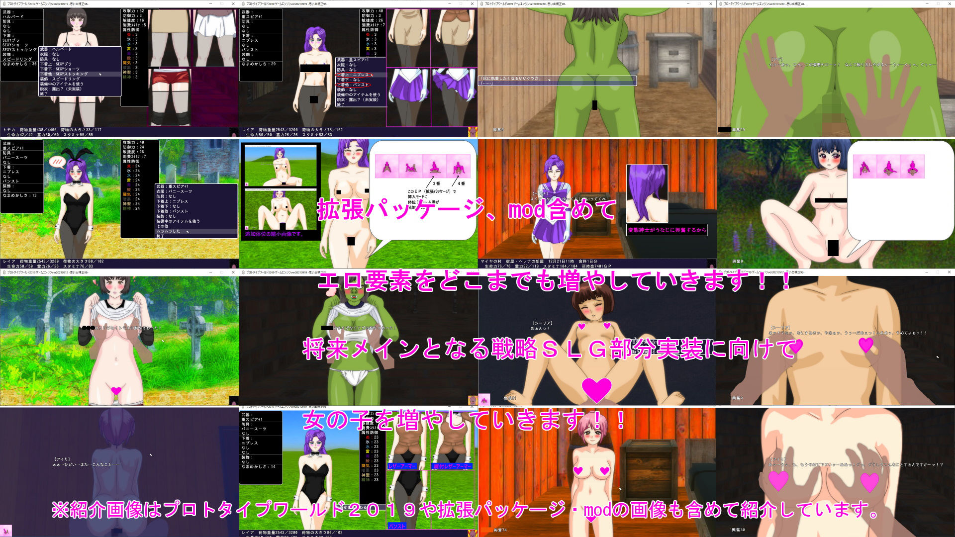 サンプル画像4:プロトタイプワールド2022(思い出補正98) [d_244145]