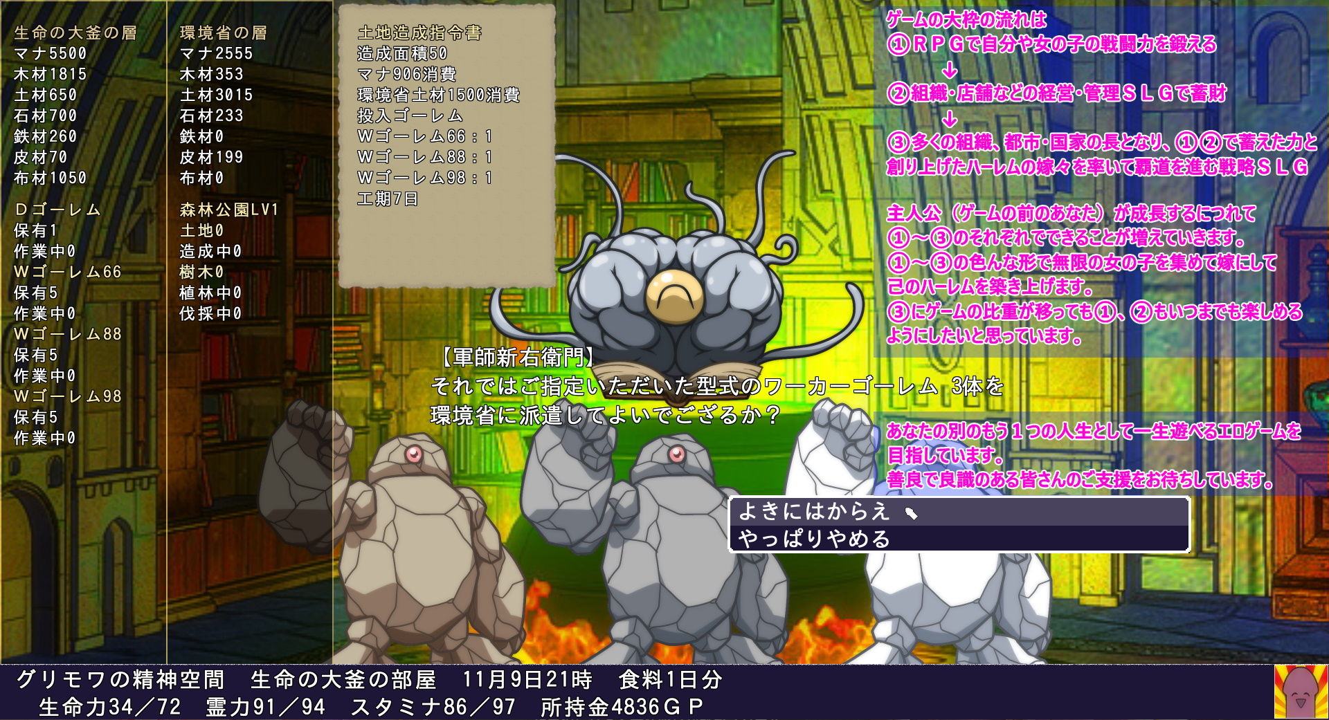 サンプル画像5:プロトタイプワールド2022(思い出補正98) [d_244145]