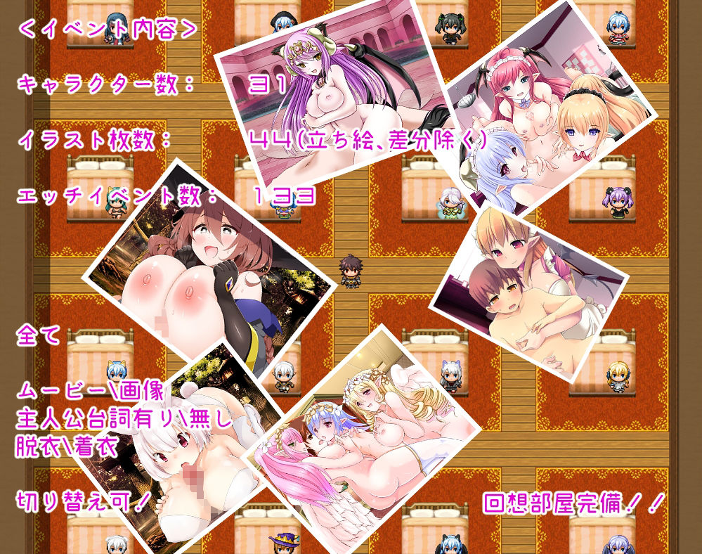 サンプル画像4:Daydreamer 〜淫魔と天使ともんすた〜娘の思い出〜 前編(さんとり) [d_244400]