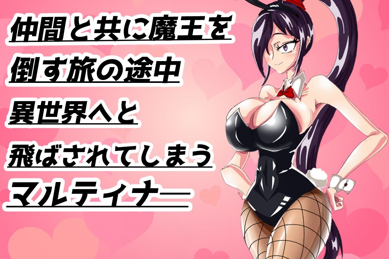 サンプル画像1:マルティナクエスト〜セクハラオイルマッサージになんて負けないっ〜(銀髪無知無恥アンドロイド) [d_244417]