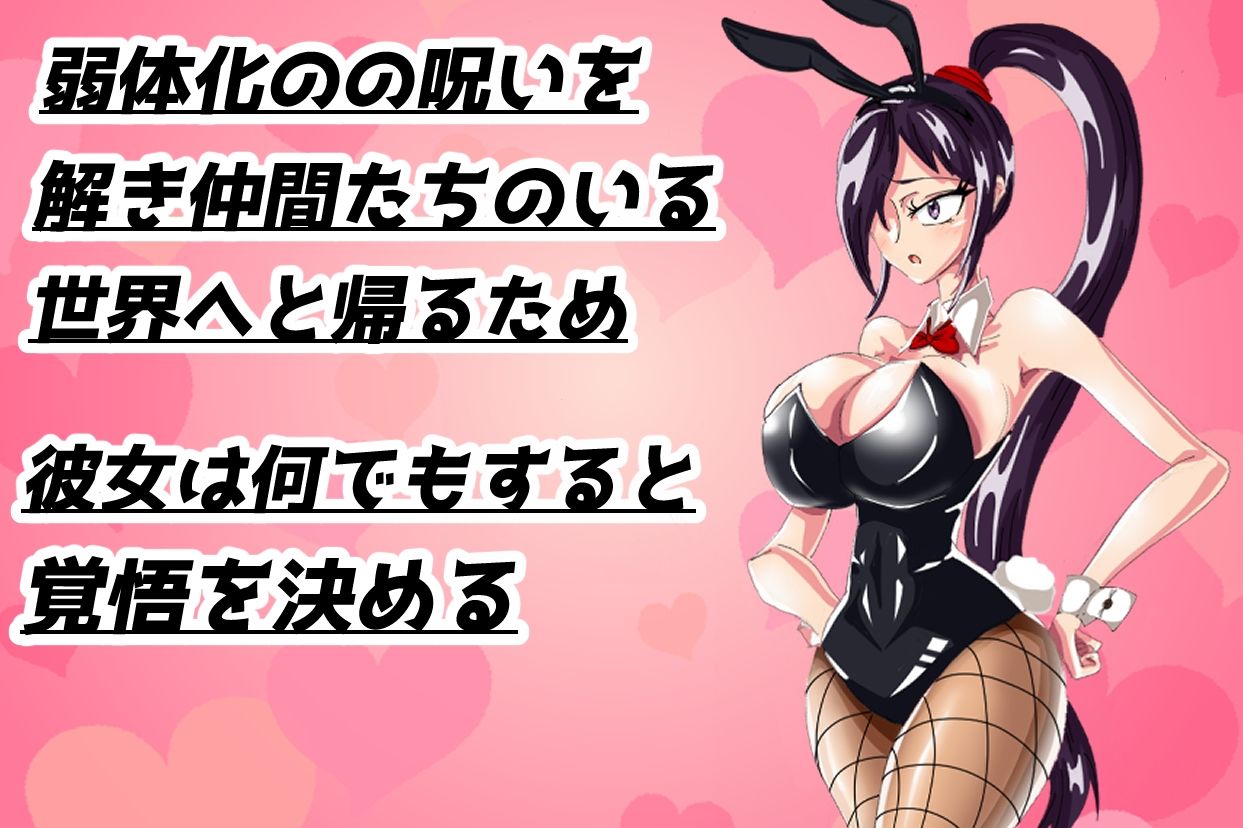 サンプル画像2:マルティナクエスト〜セクハラオイルマッサージになんて負けないっ〜(銀髪無知無恥アンドロイド) [d_244417]