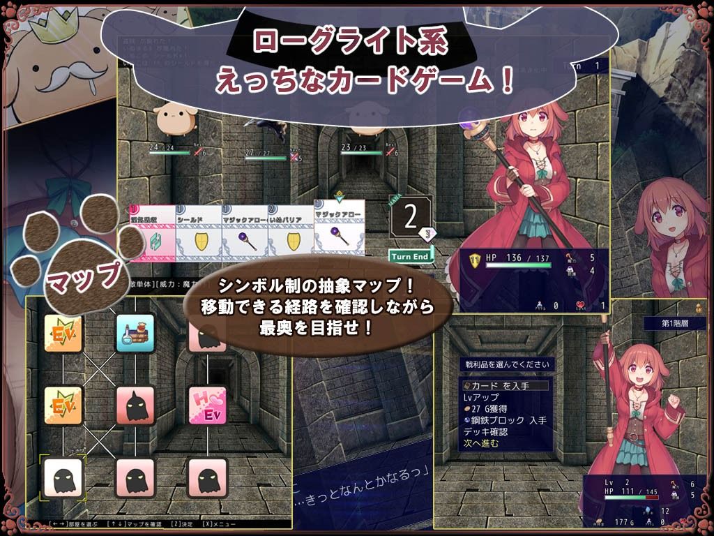 サンプル画像1:いぬこちゃんは見習い魔女(ふらむそふと) [d_244421]