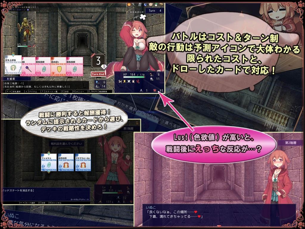 サンプル画像3:いぬこちゃんは見習い魔女(ふらむそふと) [d_244421]