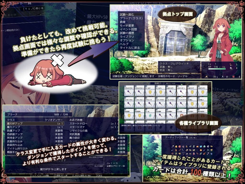 サンプル画像5:いぬこちゃんは見習い魔女(ふらむそふと) [d_244421]