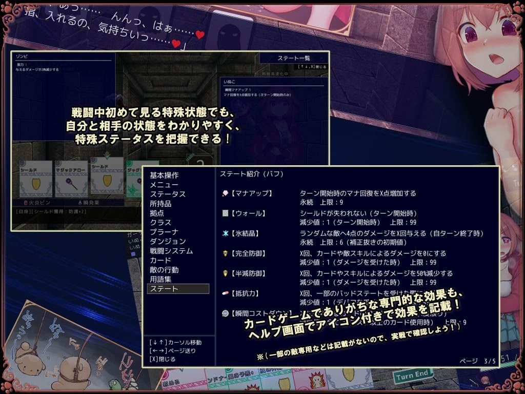 サンプル画像6:いぬこちゃんは見習い魔女(ふらむそふと) [d_244421]