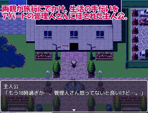 サンプル画像1:搾精お姉さん(Hentai Shojo Maker) [d_244529]