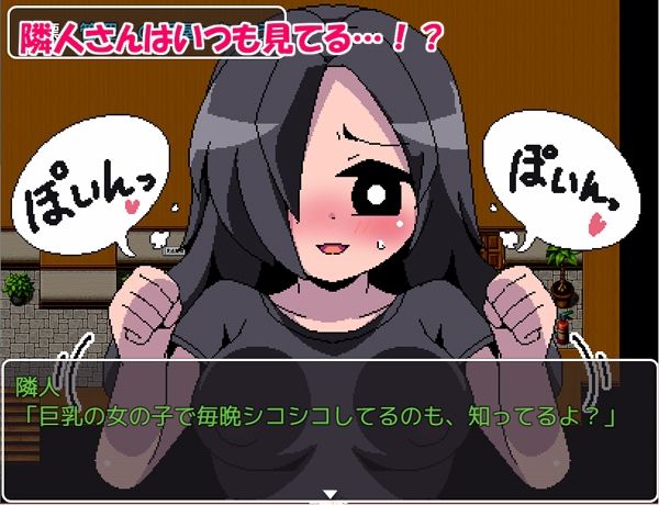 サンプル画像3:搾精お姉さん(Hentai Shojo Maker) [d_244529]