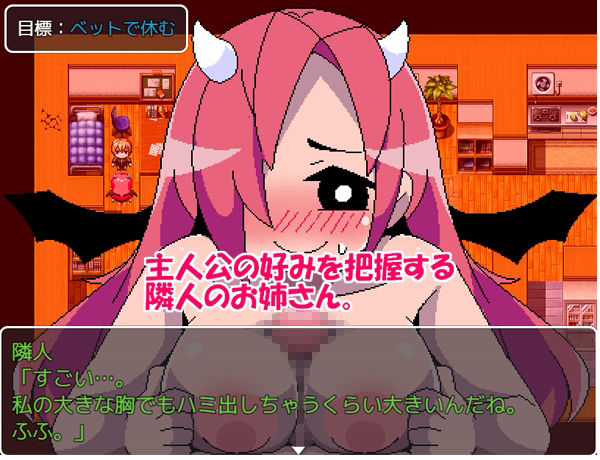 サンプル画像4:搾精お姉さん(Hentai Shojo Maker) [d_244529]