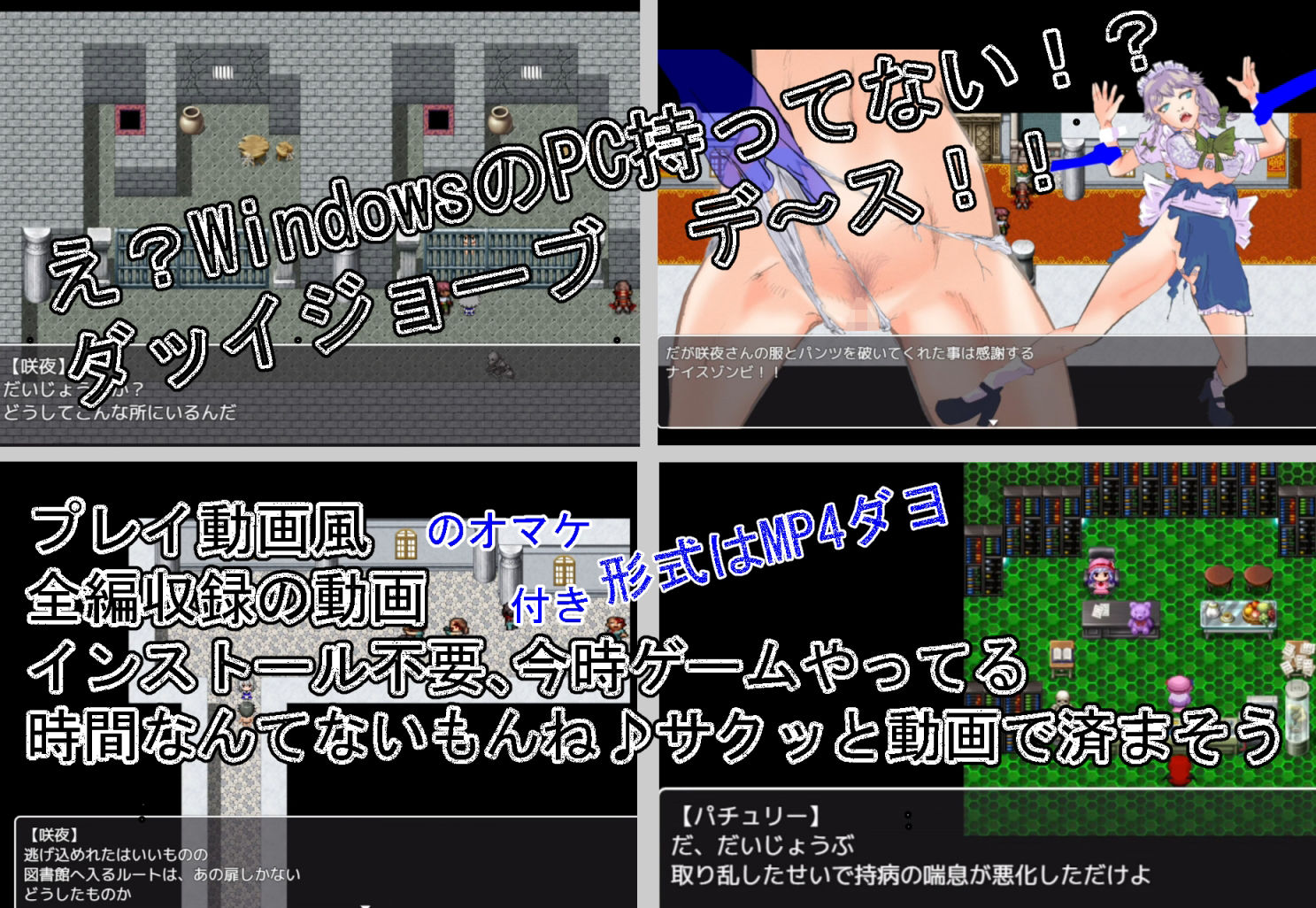 東方パピルス（2）十六夜咲夜