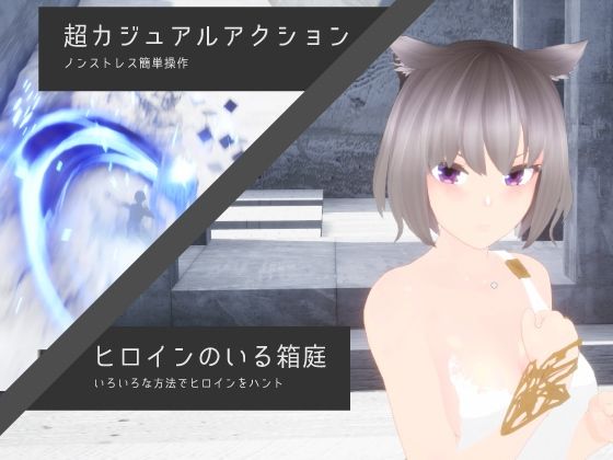 サンプル画像1:SakuraSegment 0.3(Ulimworks) [d_244844]