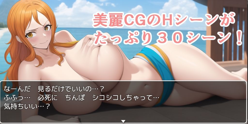 サンプル画像6:旅の資金を稼ぐためにヤリまくりRPG(ムッチムチ中将) [d_244868]