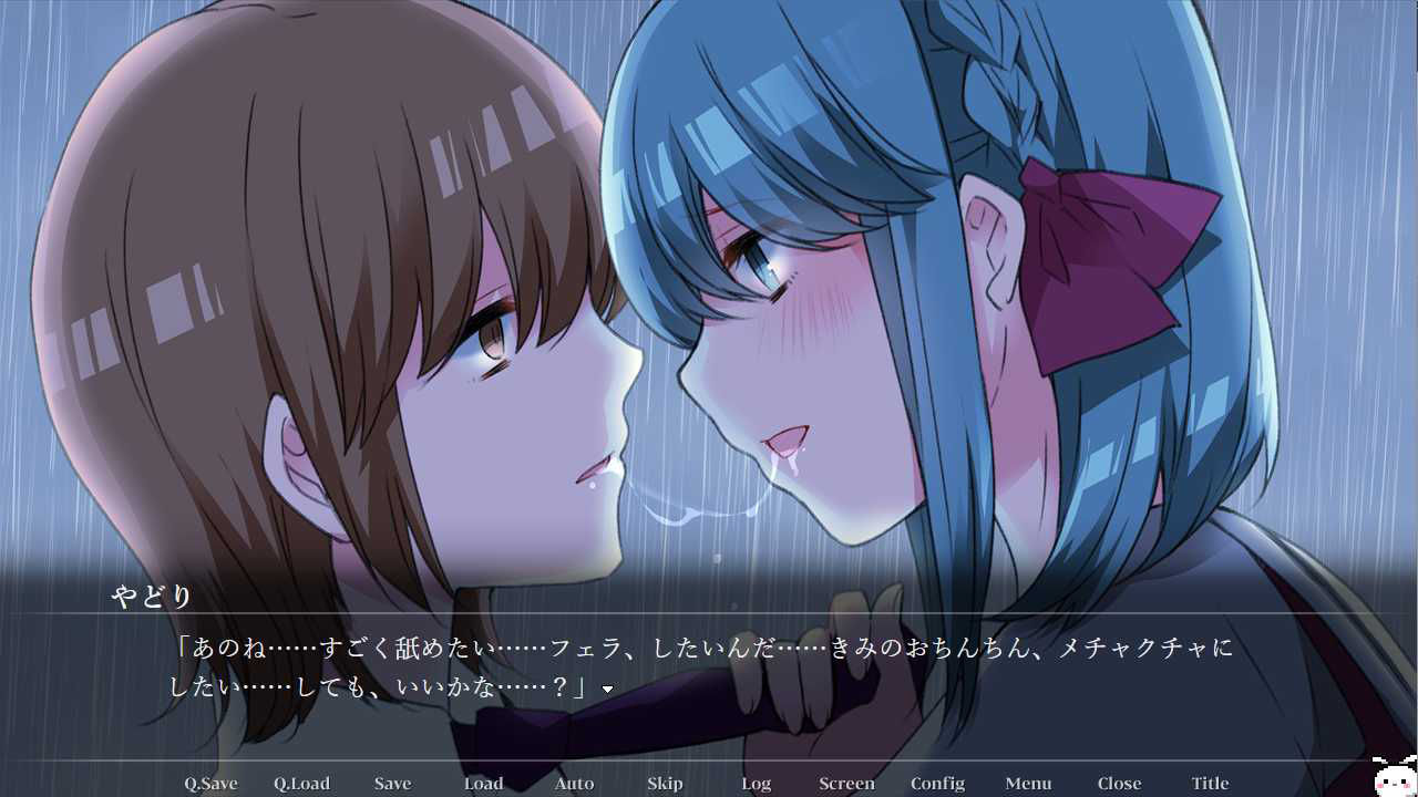 サンプル画像2:ヤンデレイン(CHARON) [d_245112]