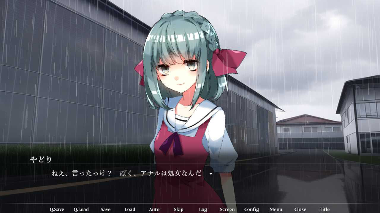 サンプル画像4:ヤンデレイン(CHARON) [d_245112]