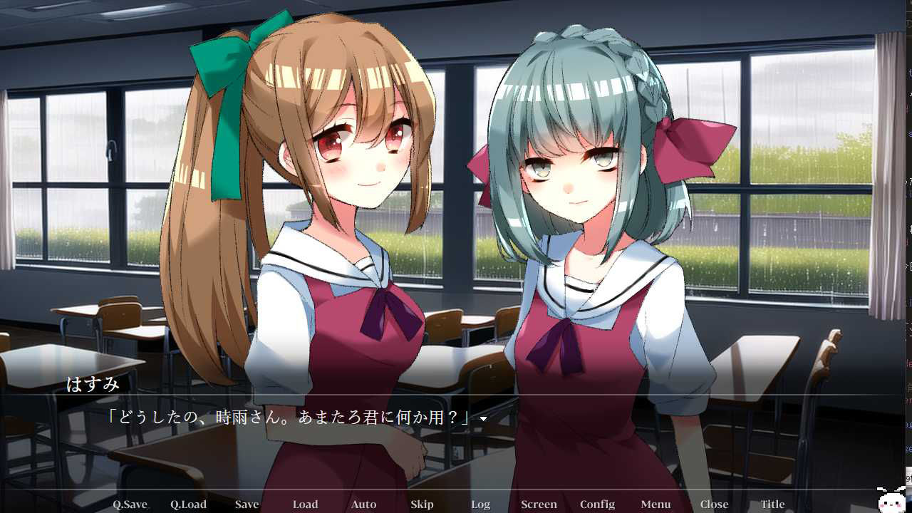 サンプル画像6:ヤンデレイン(CHARON) [d_245112]