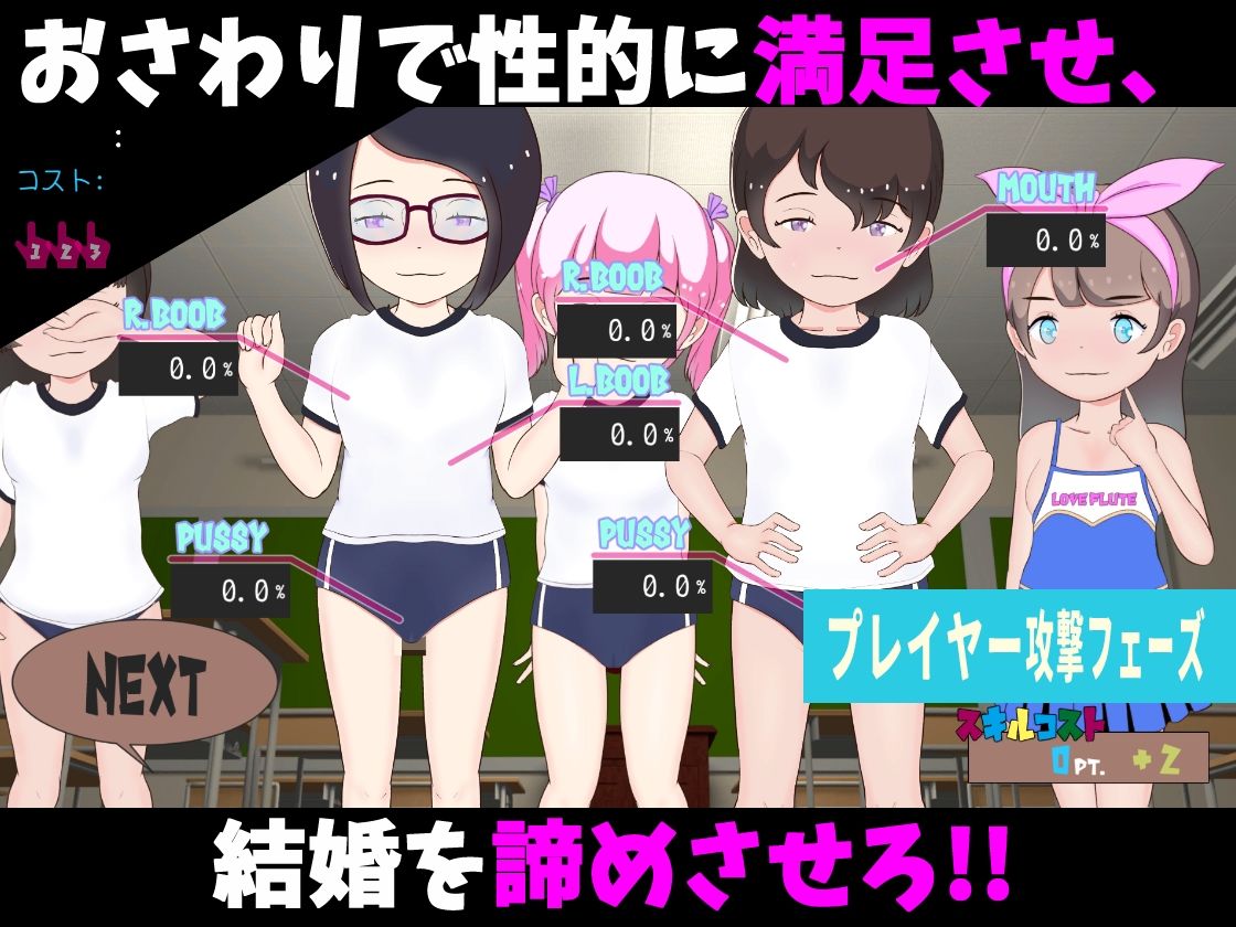 サンプル画像2:せんせぇ孕ませて！！(スイートクォーター) [d_245249]