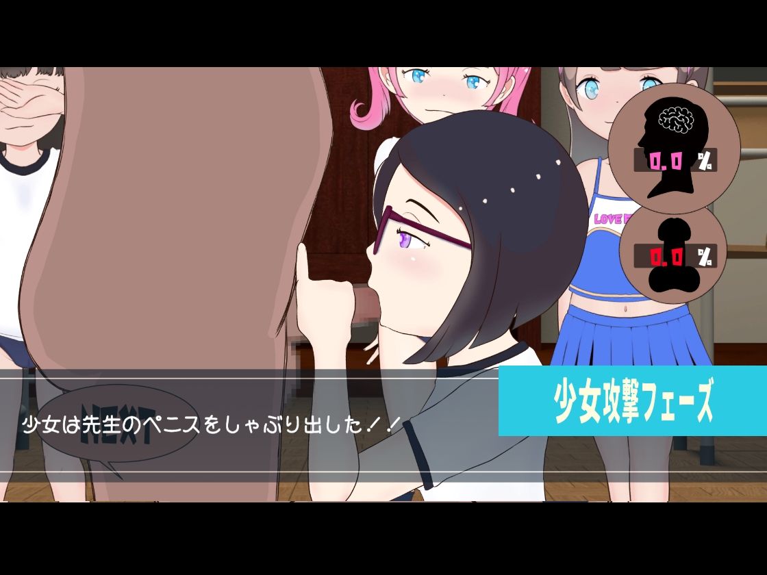 サンプル画像3:せんせぇ孕ませて！！(スイートクォーター) [d_245249]