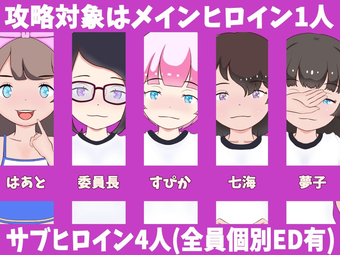 サンプル画像4:せんせぇ孕ませて！！(スイートクォーター) [d_245249]