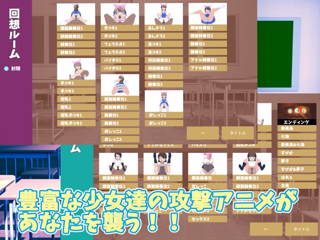 サンプル画像5:せんせぇ孕ませて！！(スイートクォーター) [d_245249]