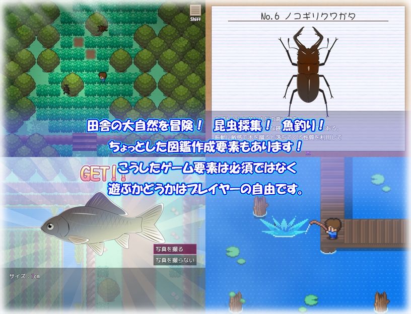 サンプル画像2:カナエ ダブルパッケージ版(・工房) [d_245290]