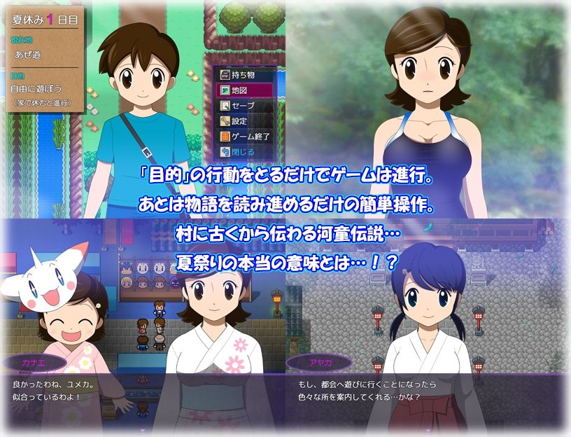 サンプル画像3:カナエ ダブルパッケージ版(・工房) [d_245290]