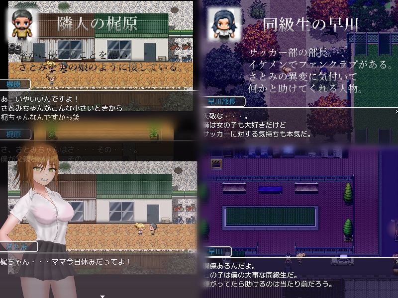 サンプル画像5:七瀬母娘の情事(空上) [d_245322]