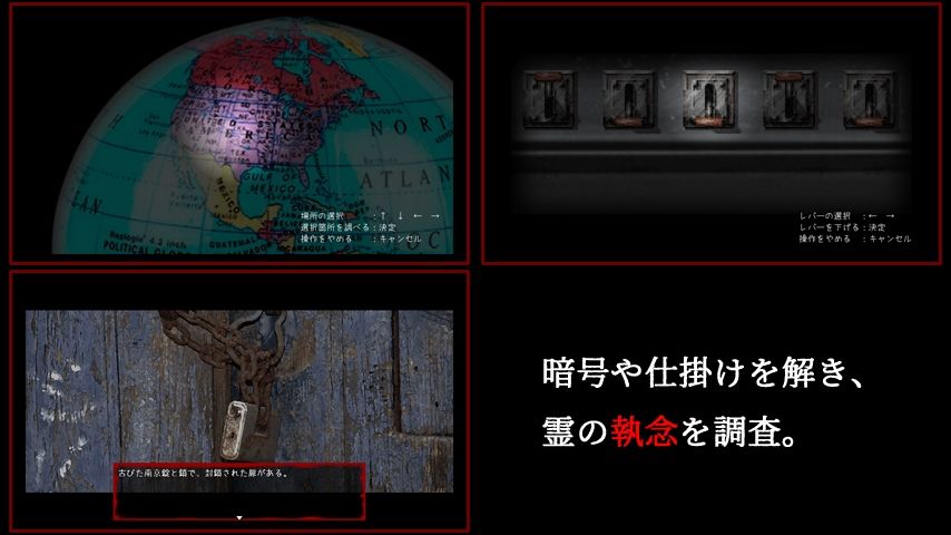 サンプル画像3:言霊使い雛代結為歌の事件簿(怖怪館) [d_245381]