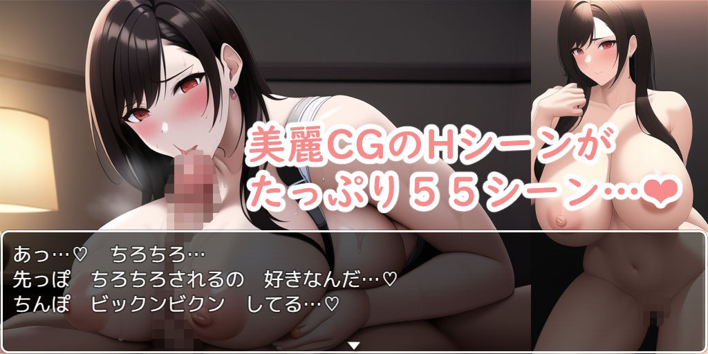 七番街の女のサンプル画像 6