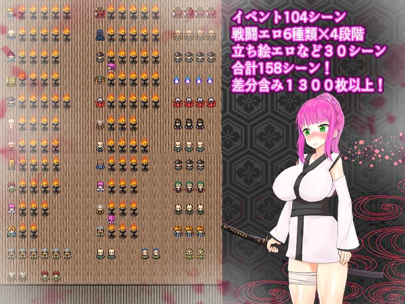 サンプル画像4:桜花見参(古い森の奥) [d_245435]