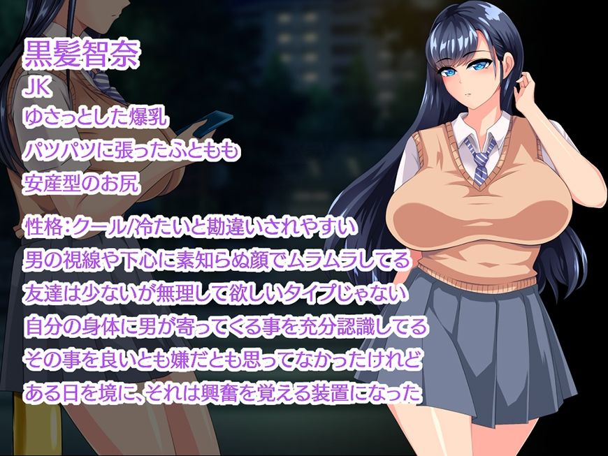 サンプル画像4:劣等遺伝子に汚される(STARWORKS) [d_246040]