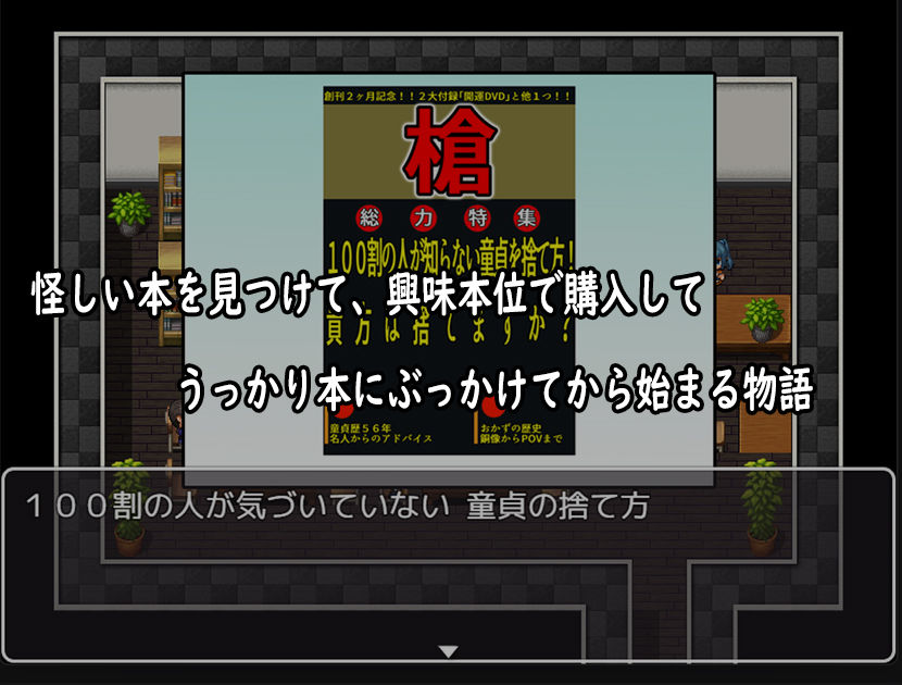 サンプル画像1:僕がサキュバスと永続契約して搾精されるお話(ダーク・ブタゴリラ) [d_246050]