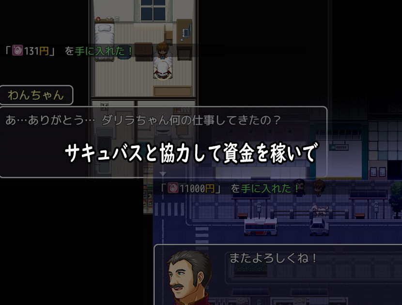 サンプル画像6:僕がサキュバスと永続契約して搾精されるお話(ダーク・ブタゴリラ) [d_246050]