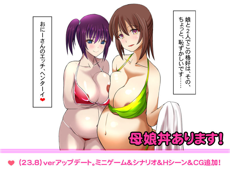 サンプル画像2:メス●キとかくれんぼ(ほうじ茶) [d_246099]